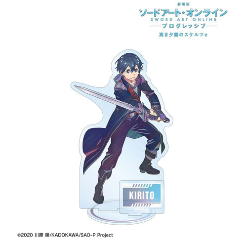 『ソードアート・オンライン -プログレッシブ- 冥き夕闇のスケルツォ』キリト Ani-Art clear label パーツ付きBIGアクリルスタンド【202609再販】