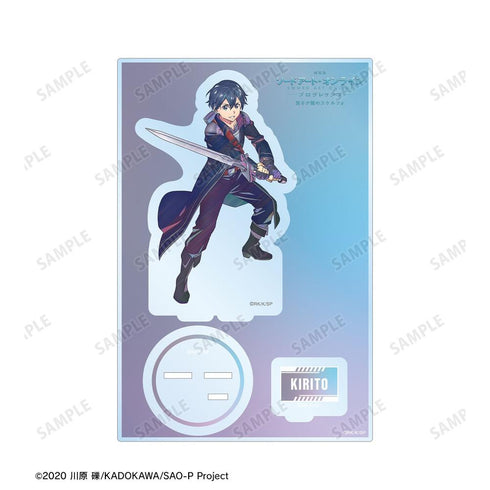 『ソードアート・オンライン -プログレッシブ- 冥き夕闇のスケルツォ』キリト Ani-Art clear label パーツ付きBIGアクリルスタンド【202609再販】