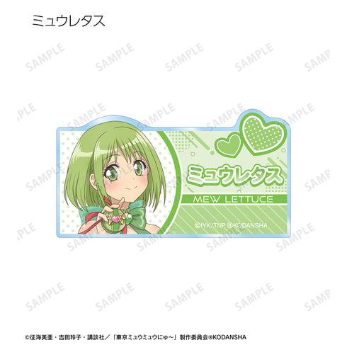 『東京ミュウミュウ にゅ〜♡』トレーディングアクリルネームプレート BOX