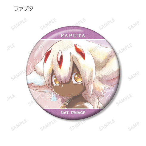 『メイドインアビス 烈日の黄金郷』トレーディング Ani-Art aqua label 缶バッジ(単位/BOX)【202608再販】