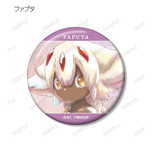 『メイドインアビス 烈日の黄金郷』トレーディング Ani-Art aqua label 缶バッジ(単位/BOX)【202507再販】