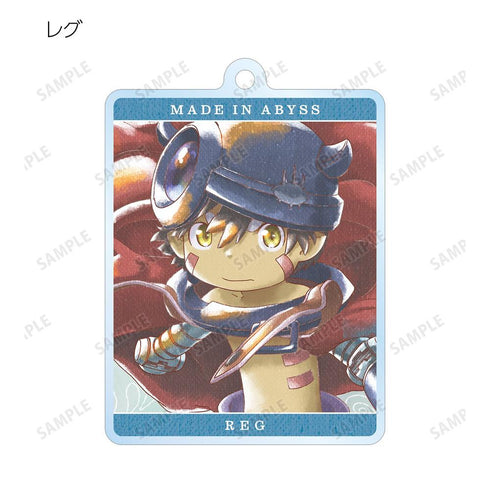 『メイドインアビス 烈日の黄金郷』トレーディング Ani-Art aqua label アクリルキーホルダー(単位/BOX)【202608再販】