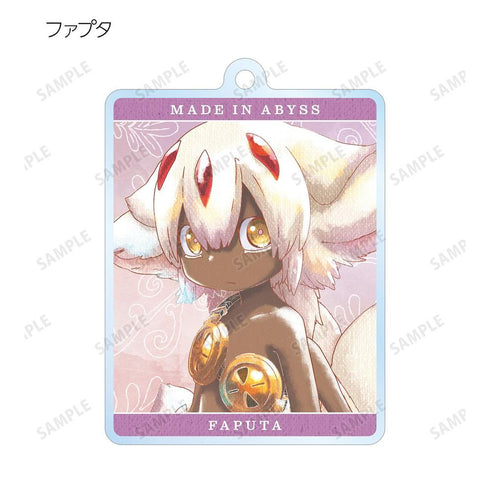 『メイドインアビス 烈日の黄金郷』トレーディング Ani-Art aqua label アクリルキーホルダー(単位/BOX)【202608再販】