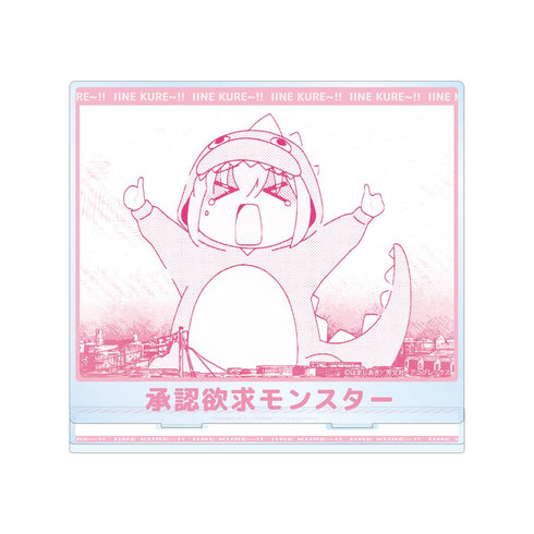 『ぼっち・ざ・ろっく!』承認欲求モンスター BIGアクリルスタンド【202510再販】