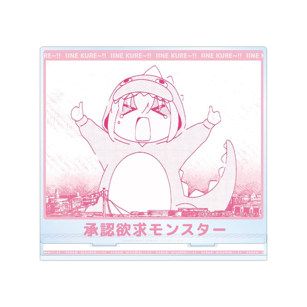 『ぼっち・ざ・ろっく!』承認欲求モンスター BIGアクリルスタンド【202609再販】