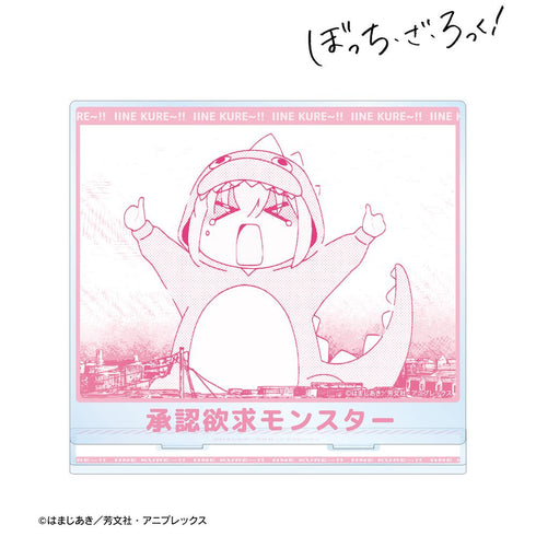 『ぼっち・ざ・ろっく!』承認欲求モンスター BIGアクリルスタンド【202510再販】