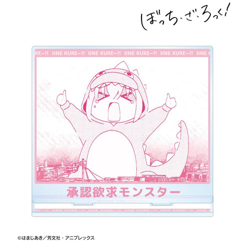 『ぼっち・ざ・ろっく!』承認欲求モンスター BIGアクリルスタンド【202609再販】