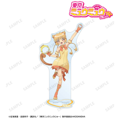 『東京ミュウミュウ にゅ〜♡』ミュウプリン BIGアクリルスタンド