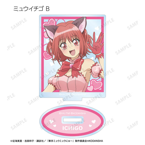『東京ミュウミュウ にゅ〜♡』トレーディングアクリルスタンド BOX