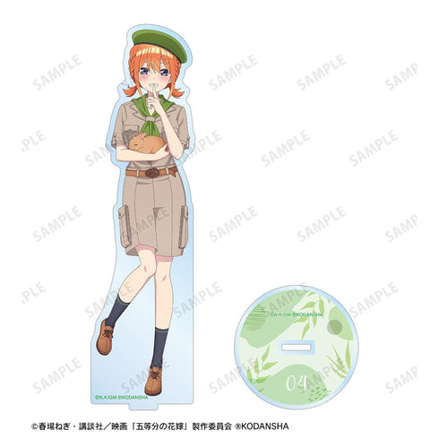 『五等分の花嫁』東武動物公園コラボ 描き下ろしイラスト 中野四葉 サファリルックver. BIGアクリルスタンド【202501再販】