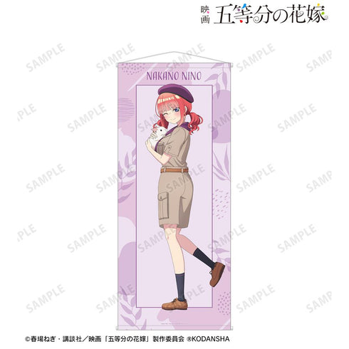 『五等分の花嫁』東武動物公園コラボ 描き下ろしイラスト 中野二乃 サファリルックver. 等身大タペストリー【202501再販】