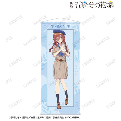 『五等分の花嫁』東武動物公園コラボ 描き下ろしイラスト 中野三玖 サファリルックver. 等身大タペストリー【202501再販】