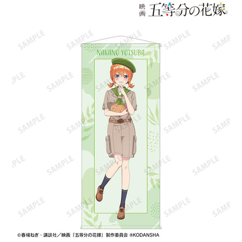 『五等分の花嫁』東武動物公園コラボ 描き下ろしイラスト 中野四葉 サファリルックver. 等身大タペストリー【202501再販】