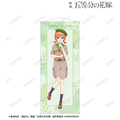 『映画 五等分の花嫁』東武動物公園コラボ 描き下ろしイラスト 中野四葉 サファリルックver. 等⾝⼤タペストリー