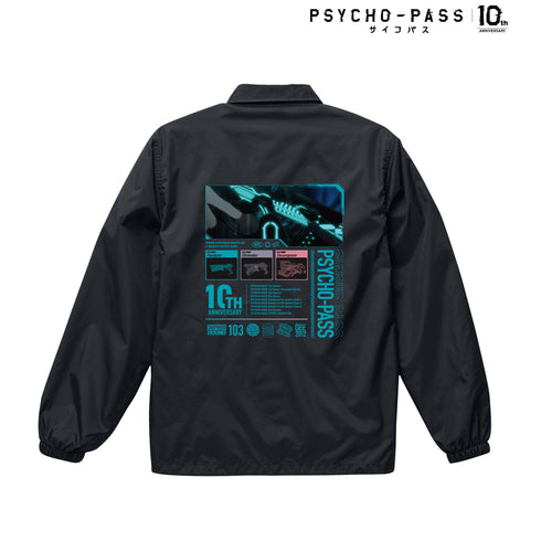 『PSYCHO-PASS サイコパス10th ANNIVERSARY』コーチジャケット