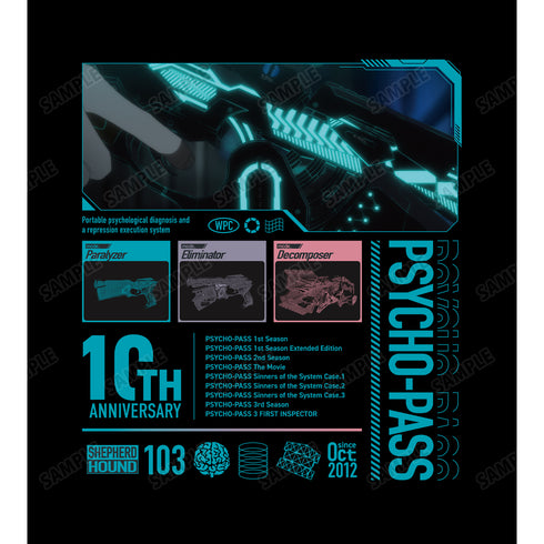 『PSYCHO-PASS サイコパス10th ANNIVERSARY』コーチジャケット