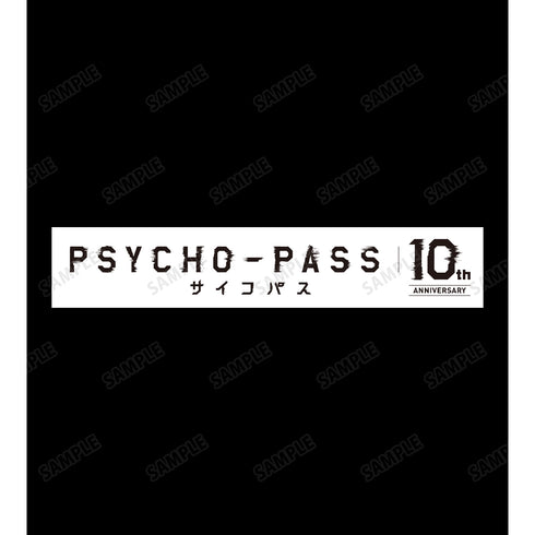 『PSYCHO-PASS サイコパス10th ANNIVERSARY』コーチジャケット
