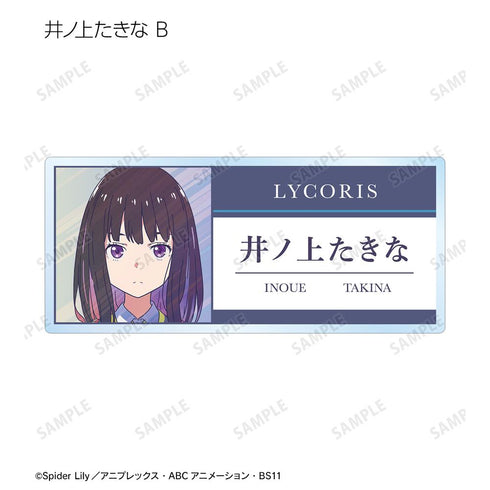 『リコリス・リコイル』トレーディング Ani-Art clear label アクリルネームプレート(単位/BOX)【202511再販】