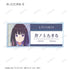 『リコリス・リコイル』トレーディング Ani-Art clear label アクリルネームプレート(単位/BOX)【202504再販】