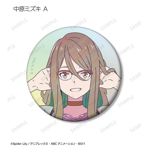 《甘草回擊》Ani-Art 透明標籤霧面徽章(單位/盒)【202608 再版】