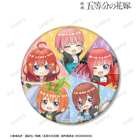 『五等分の花嫁』東武動物公園コラボ 集合 ちびキャラ BIG缶バッジ ver.B【202501再販】