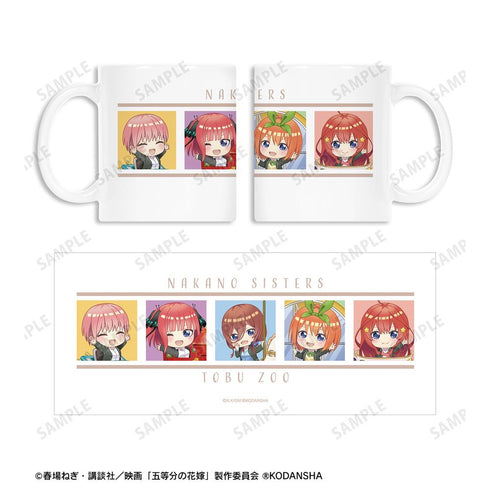 『五等分の花嫁』東武動物公園コラボ 集合 ちびキャラ マグカップ ver.B【202501再販】