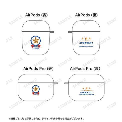 『アイカツ! 10th STORY 〜未来へのSTARWAY〜』スターライト学園 AirPodsケース