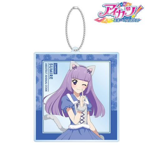 『アイカツ! 10th STORY ~未来へのSTARWAY~』描き下ろしイラスト 氷上スミレ アニマルコーデver. BIGアクリルキーホルダー【202412再販】
