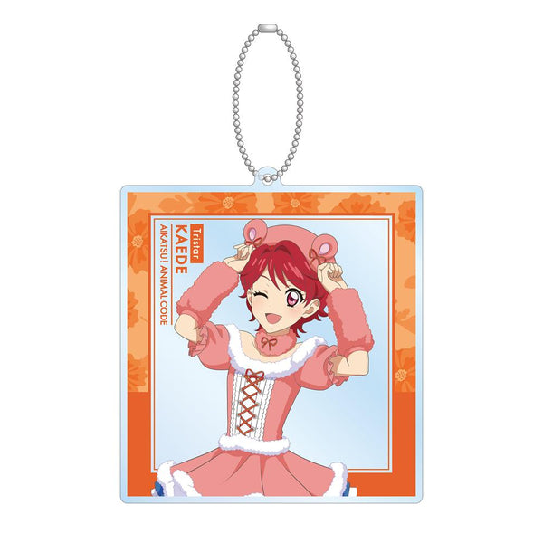 『アイカツ! 10th STORY ~未来へのSTARWAY~』描き下ろしイラスト 一ノ瀬かえで アニマルコーデver. BIGアクリルキーホルダー【202412再販】