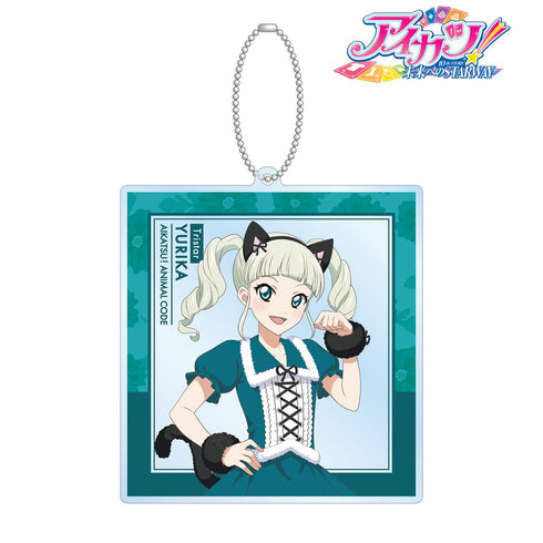 『アイカツ! 10th STORY ~未来へのSTARWAY~』描き下ろしイラスト 藤堂ユリカ アニマルコーデver. BIGアクリルキーホルダー【202412再販】