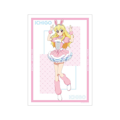 『アイカツ! 10th STORY ~未来へのSTARWAY~』描き下ろしイラスト 星宮いちご アニマルコーデver. A3マット加工ポスター【202412再販】