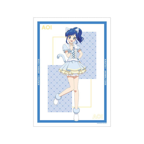 『アイカツ! 10th STORY ~未来へのSTARWAY~』描き下ろしイラスト 霧矢あおい アニマルコーデver. A3マット加工ポスター【202412再販】