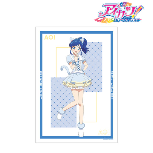 『アイカツ! 10th STORY 〜未来へのSTARWAY〜』描き下ろしイラスト 霧⽮あおい アニマルコーデver. A3マット加⼯ポスター