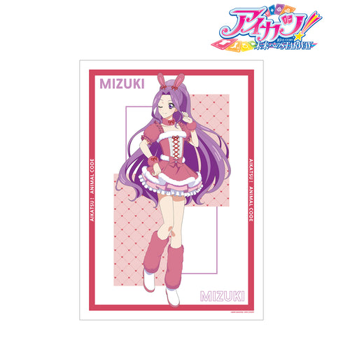 『アイカツ! 10th STORY 〜未来へのSTARWAY〜』描き下ろしイラスト 神崎美⽉ アニマルコーデver. A3マット加⼯ポスター