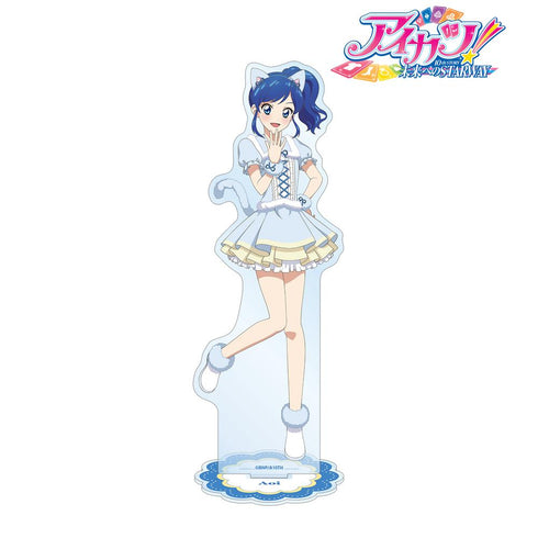 『アイカツ! 10th STORY ~未来へのSTARWAY~』描き下ろしイラスト 霧矢あおい アニマルコーデver. BIGアクリルスタンド【202412再販】