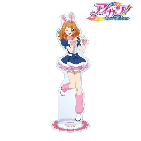 『アイカツ! 10th STORY ~未来へのSTARWAY~』描き下ろしイラスト 大空あかり アニマルコーデver. BIGアクリルスタンド【202412再販】