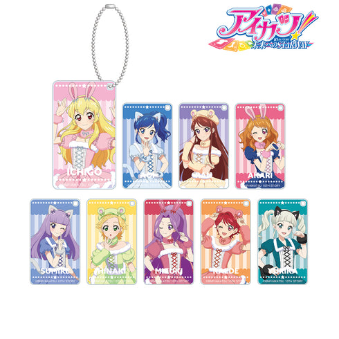 『アイカツ! 10th STORY 〜未来へのSTARWAY〜』描き下ろしイラスト アニマルコーデver. トレーディングスクエアアクリルキーホルダー BOX