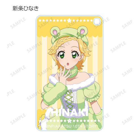 『アイカツ! 10th STORY 〜未来へのSTARWAY〜』描き下ろしイラスト アニマルコーデver. トレーディングスクエアアクリルキーホルダー BOX