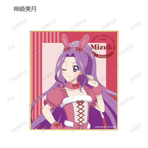『アイカツ! 10th STORY 〜未来へのSTARWAY〜』描き下ろしイラスト アニマルコーデver. トレーディングミニ⾊紙 BOX