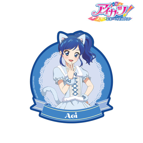 『アイカツ! 10th STORY 〜未来へのSTARWAY〜』描き下ろしイラスト 霧⽮あおい アニマルコーデver. トラベルステッカー