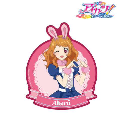『アイカツ! 10th STORY 〜未来へのSTARWAY〜』描き下ろしイラスト ⼤空あかり アニマルコーデver. トラベルステッカー