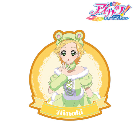 『アイカツ! 10th STORY 〜未来へのSTARWAY〜』描き下ろしイラスト 新条ひなき アニマルコーデver. トラベルステッカー