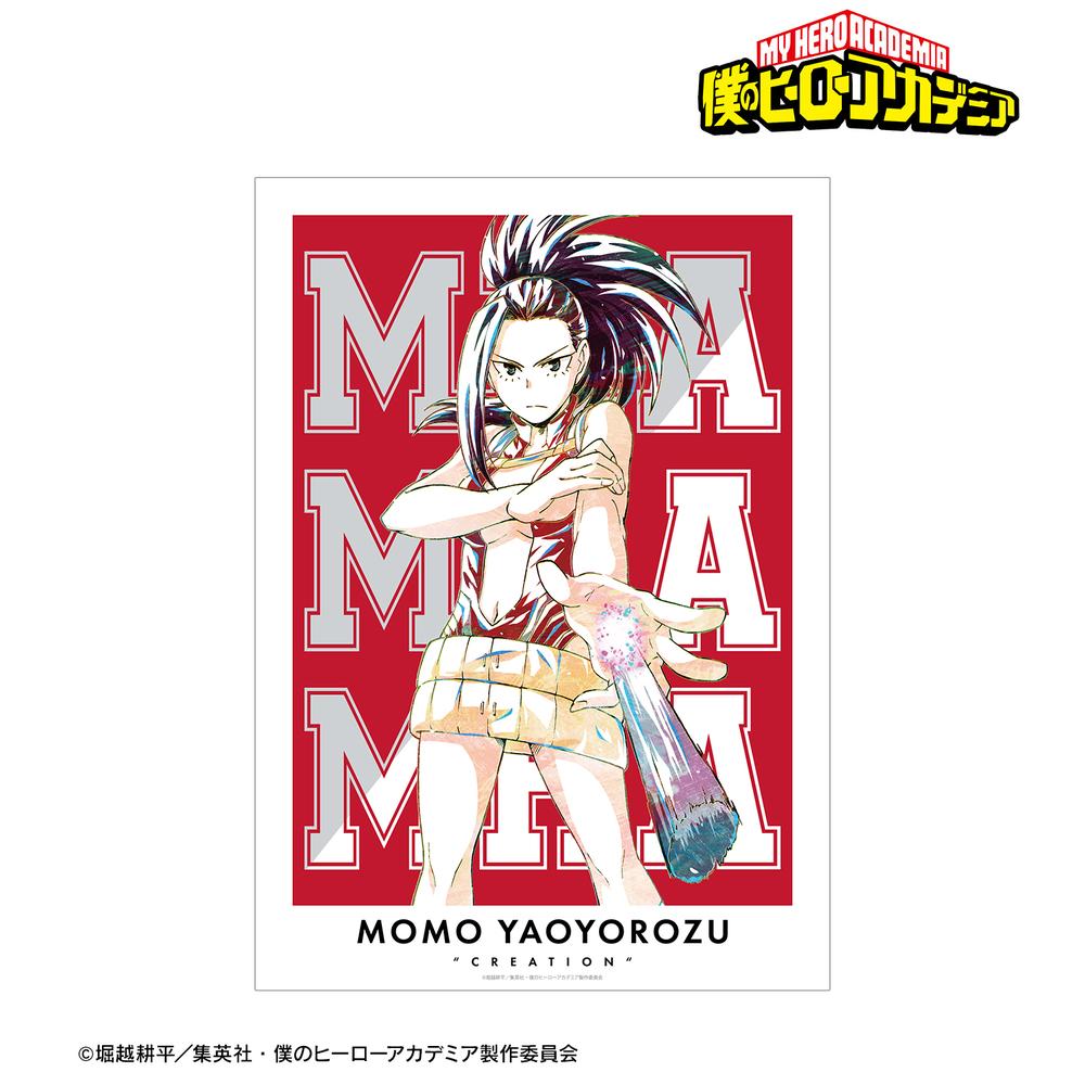 α1 僕のヒーローアカデミア 雑誌&オシャレ 八百万百 スリーブ&プレイマット α1 僕のヒーローアカデミア 雑誌&オシャレ 八百万百 スリーブ