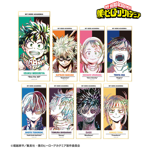 『僕のヒーローアカデミア』トレーディング Ani-Art 第2弾 スタンド付き色紙(全8種) BOX