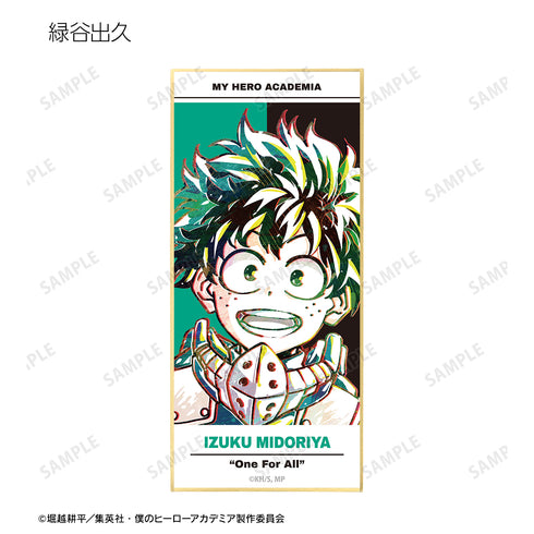 『僕のヒーローアカデミア』トレーディング Ani-Art 第2弾 スタンド付き色紙(全8種) BOX
