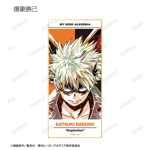 『僕のヒーローアカデミア』トレーディング Ani-Art 第2弾 スタンド付き色紙(全8種) BOX