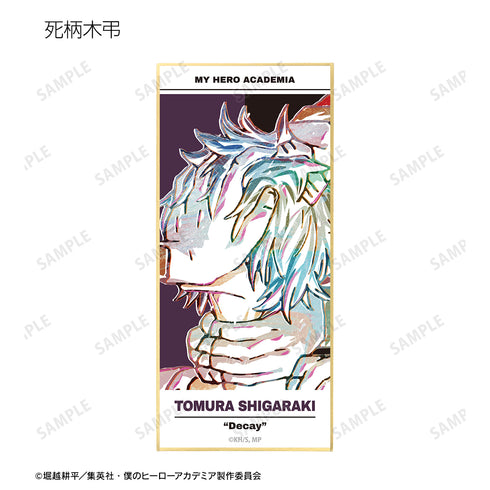『僕のヒーローアカデミア』トレーディング Ani-Art 第2弾 スタンド付き色紙(全8種) BOX