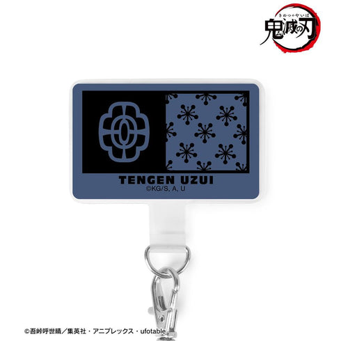 《鬼灭之刃》宇髄天元 フォンタブ【202608再版】