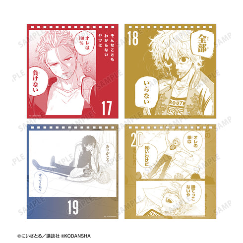 『WIND BREAKER』日めくりカレンダー