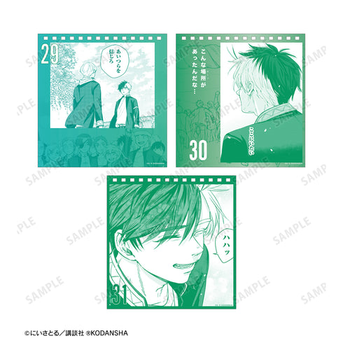 『WIND BREAKER』日めくりカレンダー